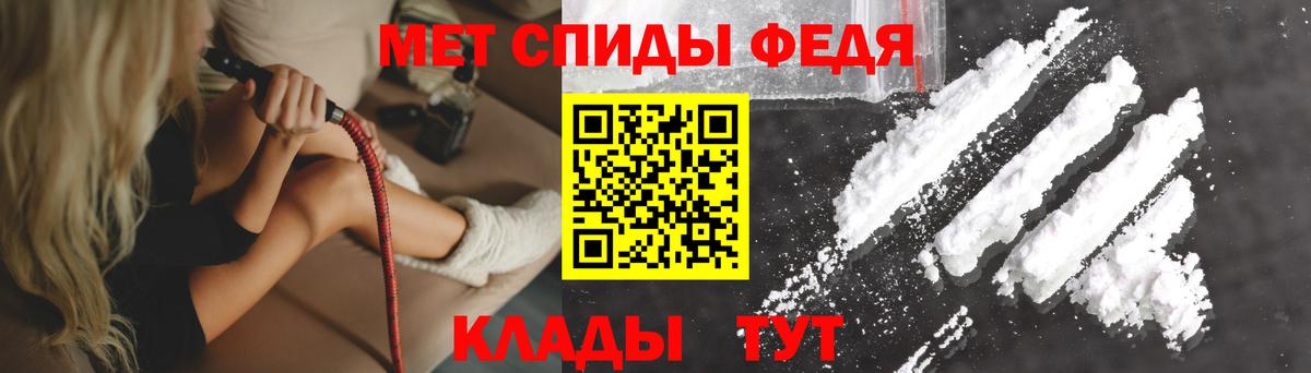 Амфетамин 98%  Вход с VPN  Amphetamine  Туапсе 