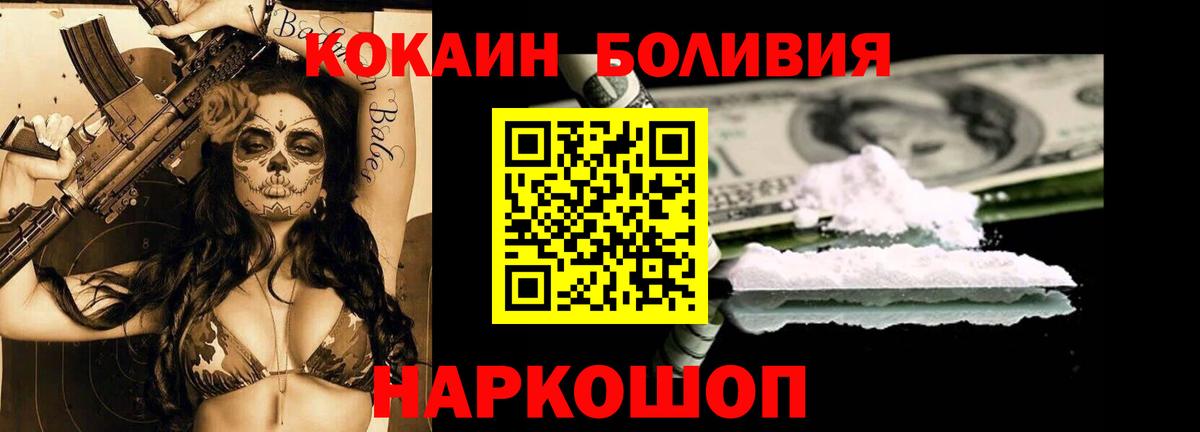 LSD-25  НБОМе  ЭКСТАЗИ  Codein  Туапсе  Вход с VPN  Бошки Шишки  ГАШИШ  Меф МЯУ МЯУ  