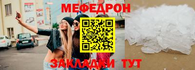 шишки Новозыбков