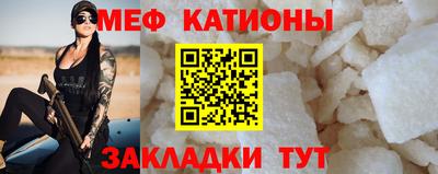 шишки Новозыбков