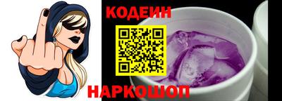 мефедрон Новодвинск