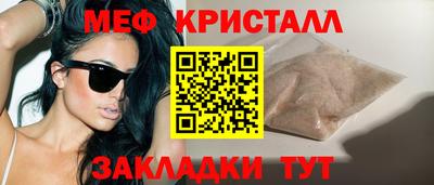 прущий лед Новокубанск