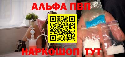 шишки Новозыбков