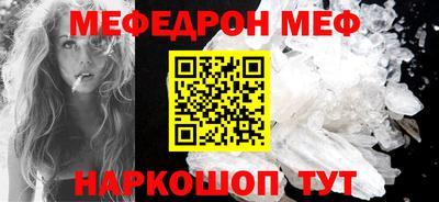 прущая мука Обнинск