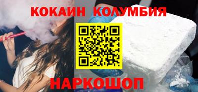 прущий лед Новокубанск