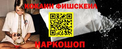 мефедрон Новодвинск