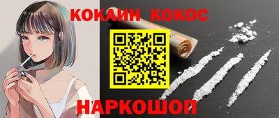 шишки Новозыбков