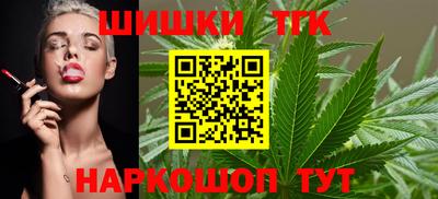 мефедрон Новодвинск