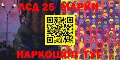 шишки Новозыбков