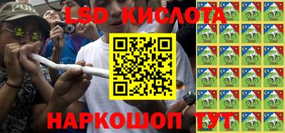 мяу мяу кристалл Обь