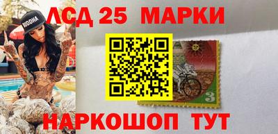 прущий лед Новокубанск