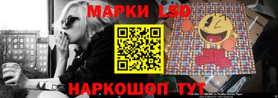 прущий лед Новокубанск