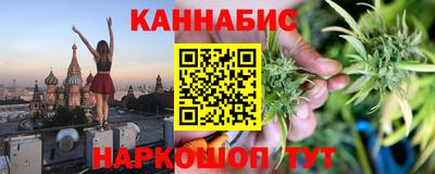 шишки Новозыбков