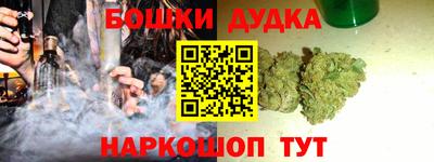 мефедрон Новодвинск