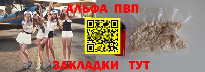 мефедрон Новодвинск