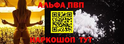 шишки Новозыбков