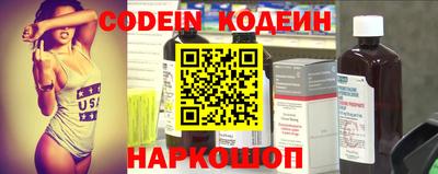 прущий лед Новокубанск