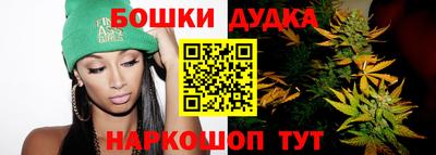 мефедрон Новодвинск