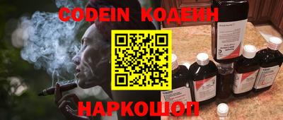 мефедрон Новодвинск