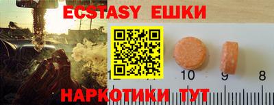 шишки Новозыбков