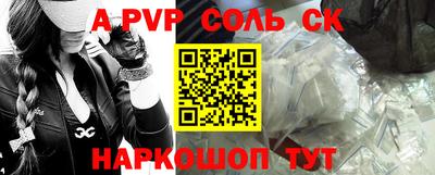 прущий лед Новокубанск