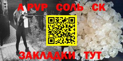 прущий лед Новокубанск