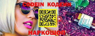 шишки Новозыбков