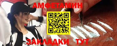прущий лед Новокубанск