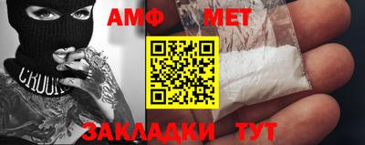 шишки Новозыбков