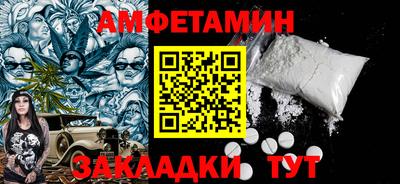 прущий лед Новокубанск