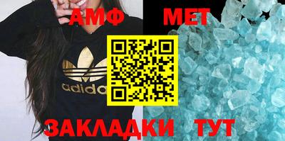 прущий лед Новокубанск