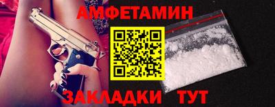 мефедрон Новодвинск