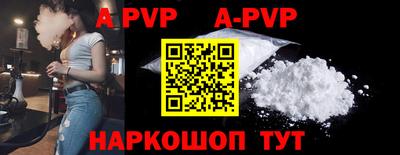 шишки Новозыбков