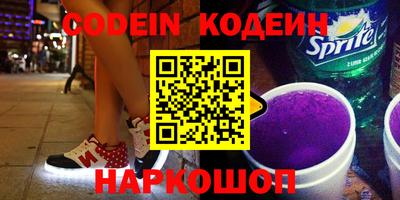 мефедрон Новодвинск