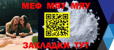шишки Новозыбков