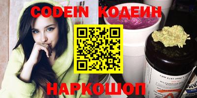 прущий лед Новокубанск