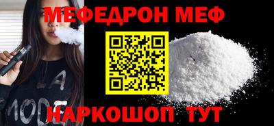 шишки Новозыбков