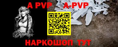 прущий лед Новокубанск