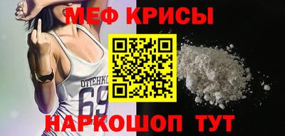 прущий лед Новокубанск