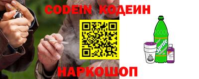 шишки Новозыбков