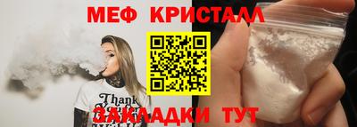 прущий лед Новокубанск