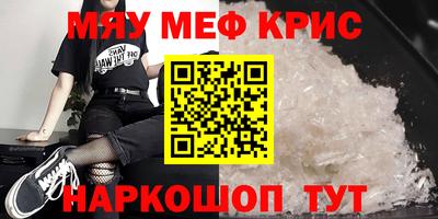 шишки Новозыбков
