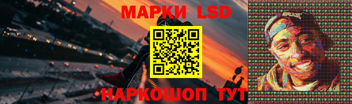 Туапсе  Лсд 25 экстази кислота  Лсд 25 экстази кислота  Вход с VPN 