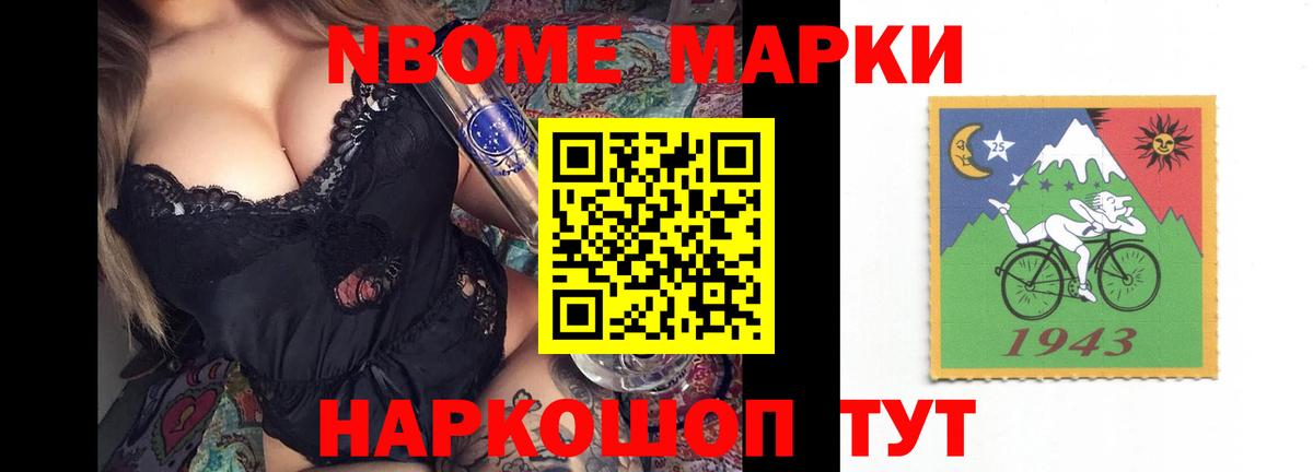 ЛСД экстази ecstasy Туапсе