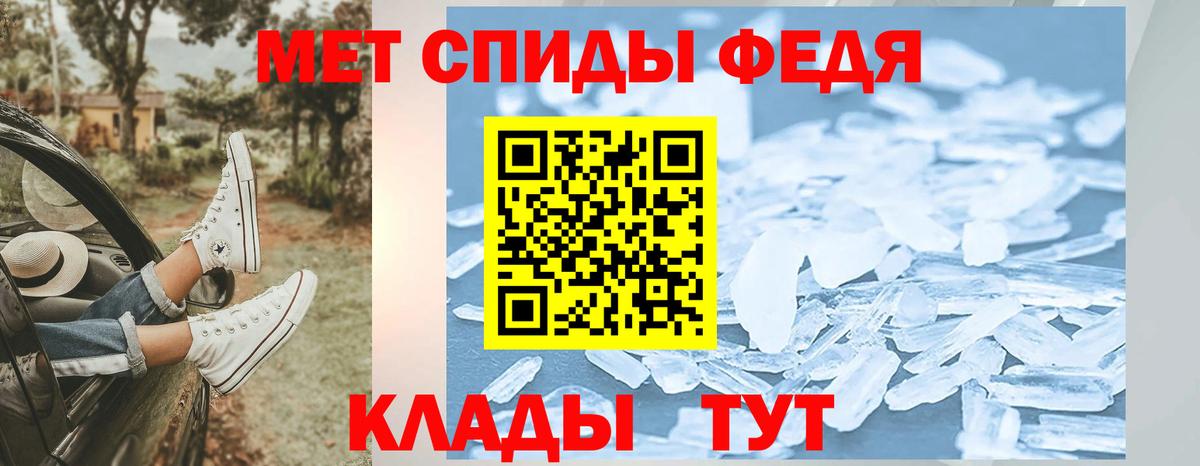 Первитин пудра  Вход с VPN  Первитин пудра  Туапсе 