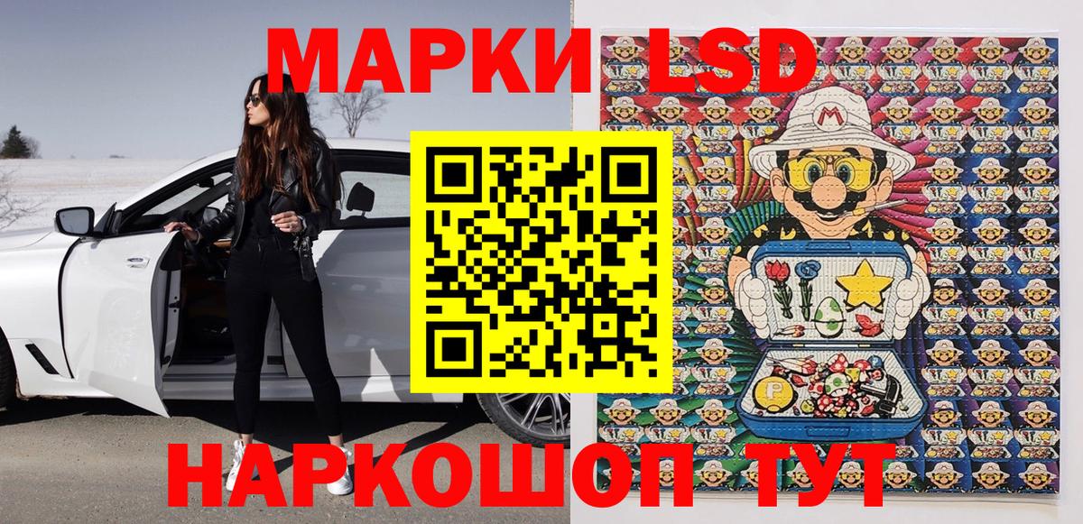 МАРИХУАНА Туапсе