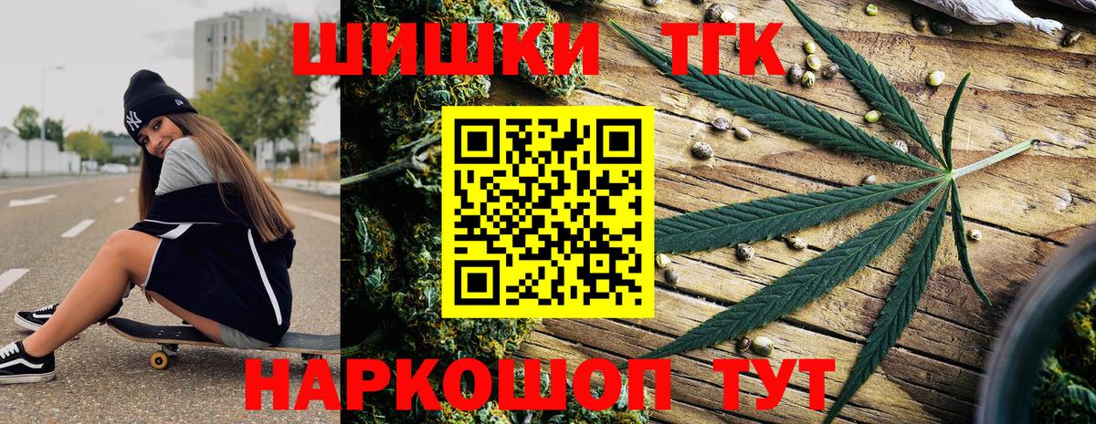 Туапсе  Шишки марихуана планчик  Каннабис индика  Конопля OG Kush  Вход с VPN 